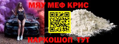 альфа пвп Волжск