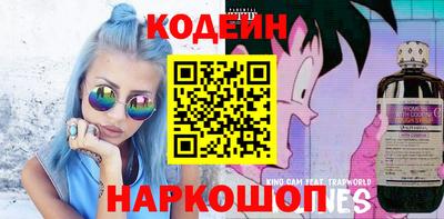 индика Волгодонск