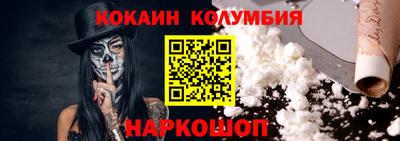 молекула духа Апрелевка