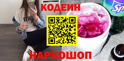 индика Волгодонск