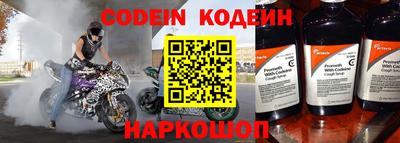 индика Волгодонск