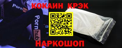 альфа пвп Волжск