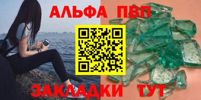 mdma Волжский