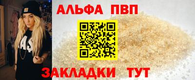 амфетамин Аргун