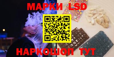 индика Волгодонск