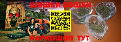 молекула духа Апрелевка