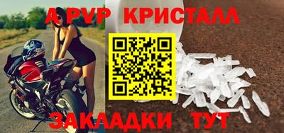 индика Волгодонск