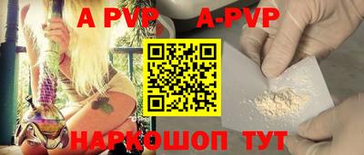 mix Апшеронск