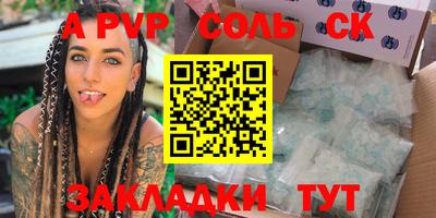 молекула духа Апрелевка