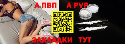 mix Апшеронск