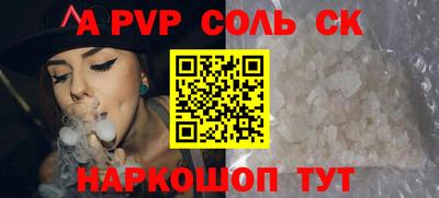 mdma Волжский