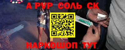 амфетамин Аргун