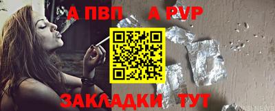 mix Апшеронск