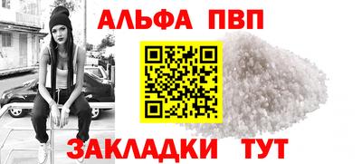 индика Волгодонск