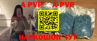 индика Волгодонск