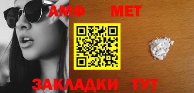 амфетамин Аргун