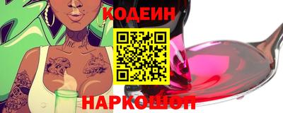 альфа пвп Волжск