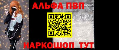 индика Волгодонск