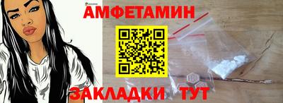 mdma Волжский