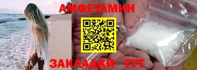 альфа пвп Волжск