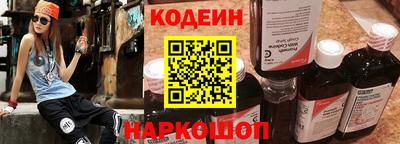 индика Волгодонск