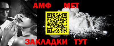 амфетамин Аргун