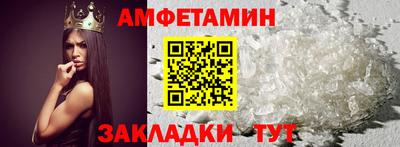 альфа пвп Волжск