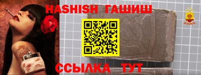 молекула духа Апрелевка