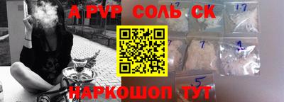 mix Апшеронск