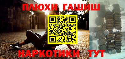 молекула духа Апрелевка