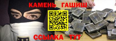 амфетамин Аргун