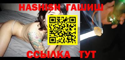 mix Апшеронск