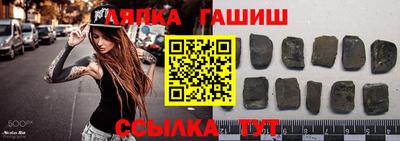 молекула духа Апрелевка