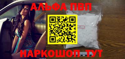 индика Волгодонск