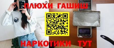 индика Волгодонск