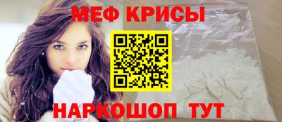 молекула духа Апрелевка