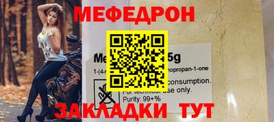 молекула духа Апрелевка