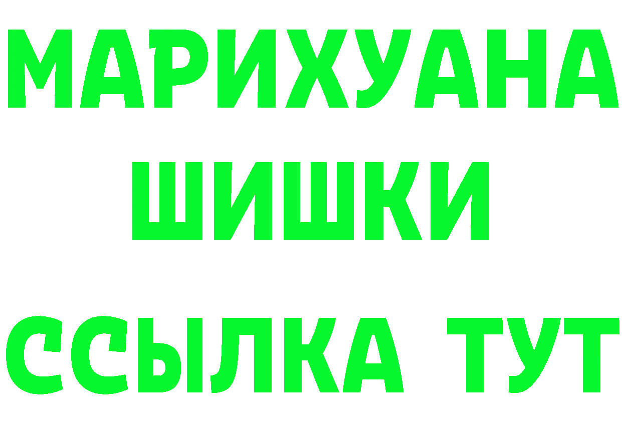 МЕТАДОН мёд зеркало нарко площадка гидра Мегион