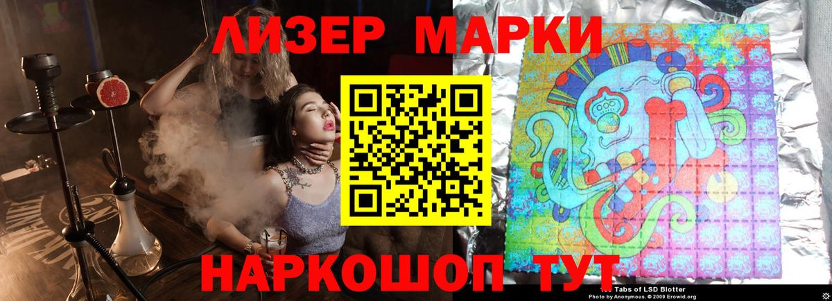 ЛСД экстази ecstasy  Лсд 25 экстази кислота  Мегион  LSD-25 экстази  Вход с VPN 
