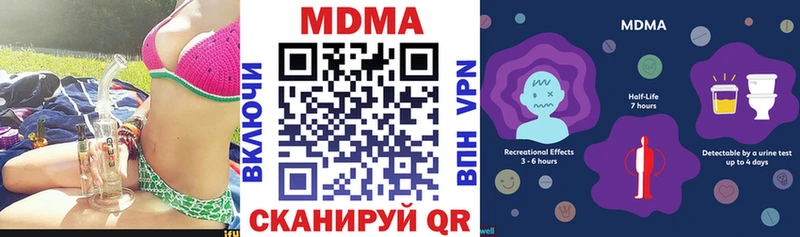 где купить наркоту  Мегион  МДМА кристаллы 