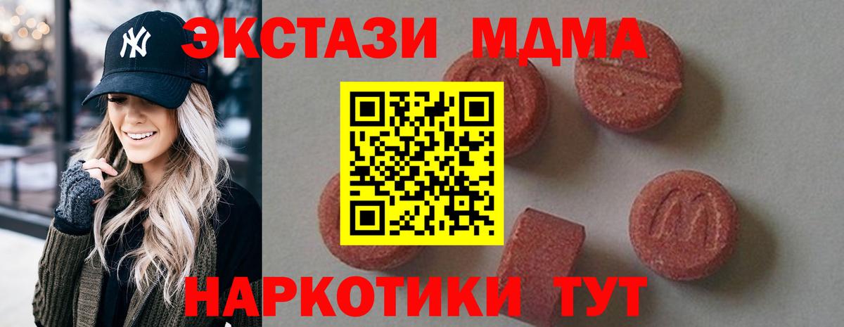Меф Мегион