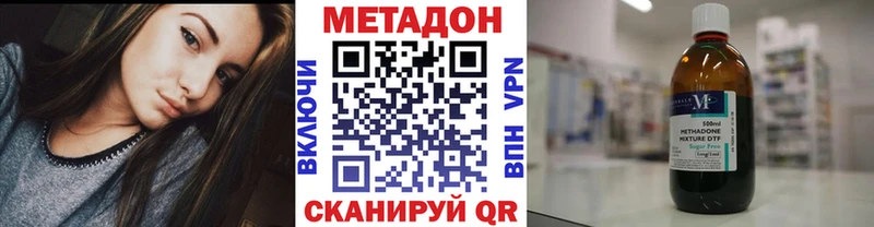 МЕТАДОН белоснежный  сайты даркнета телеграм  Мегион  купить наркотики цена 