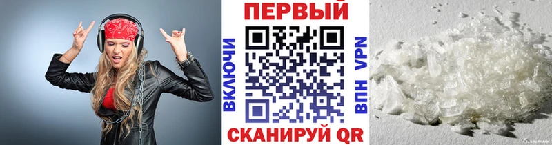 Метамфетамин мет  omg ссылки  Мегион  хочу  