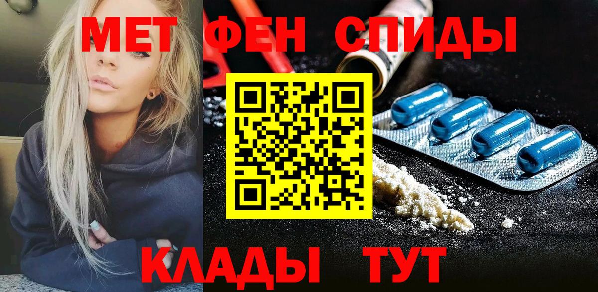 Мегион  МЕТАМФЕТАМИН пудра  МЕТАМФЕТАМИН  МЕТАМФЕТАМИН пудра  Вход с VPN 