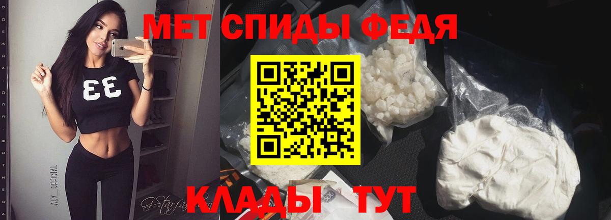 МЕТАМФЕТАМИН Methamphetamine Мегион