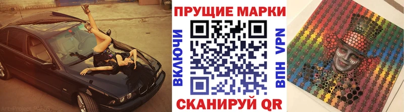 цена наркотик  Мегион  Марки 25I-NBOMe 1,5мг 