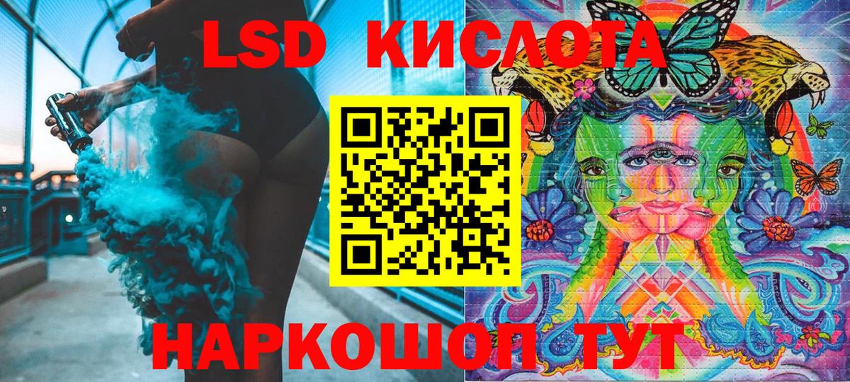 где продают   Мегион  Наркотические марки 1,8мг 