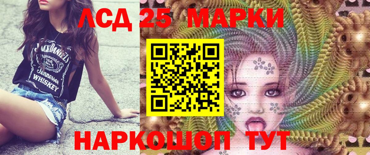 Марки N-bome 1,5мг  Вход с VPN  Мегион  Марки N-bome 1,5мг 