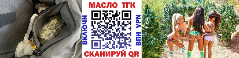 Дистиллят ТГК Wax Мегион