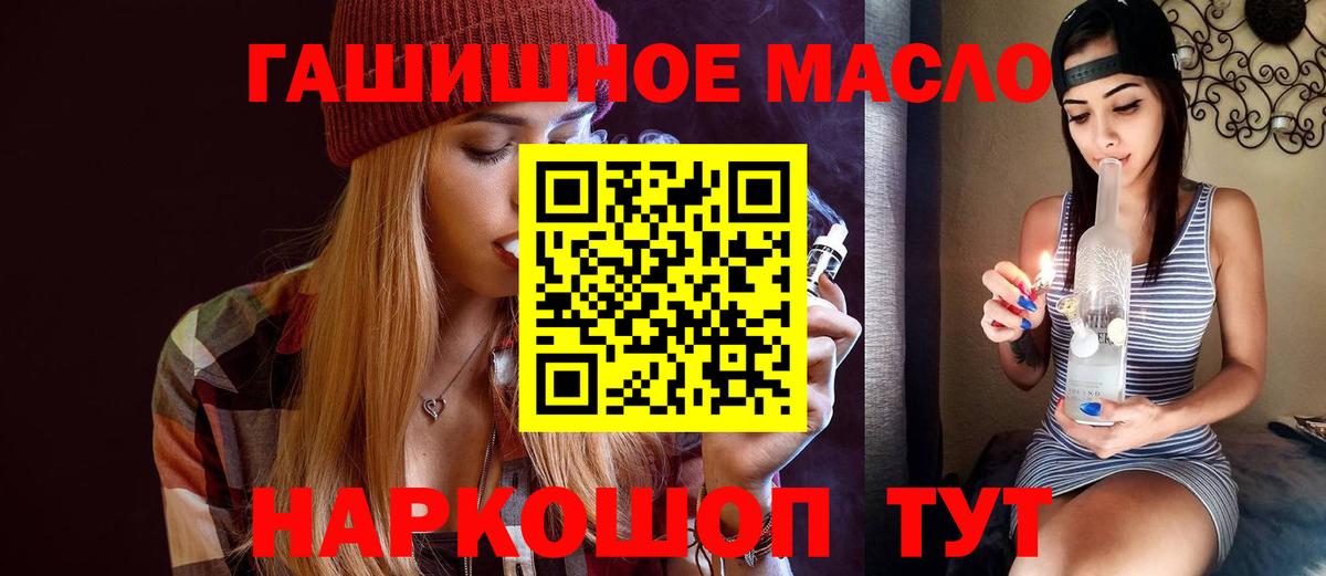 Мегион  ТГК концентрат  что такое   Вход с VPN 